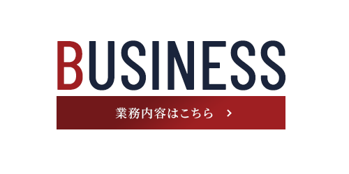 bnrhalf_business_btn_off