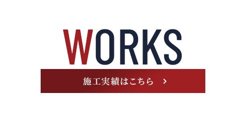 bnrhalf_works_btn_off
